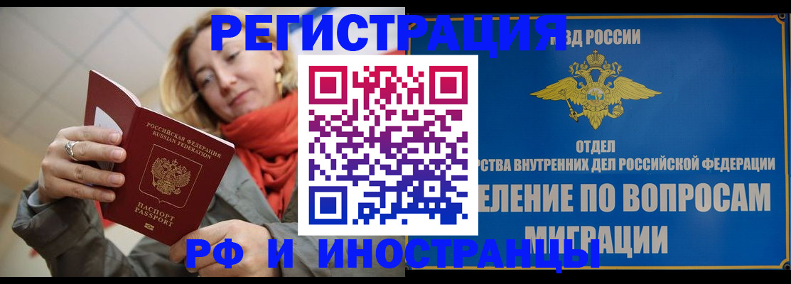 прописка для кредита в Пермском крае
